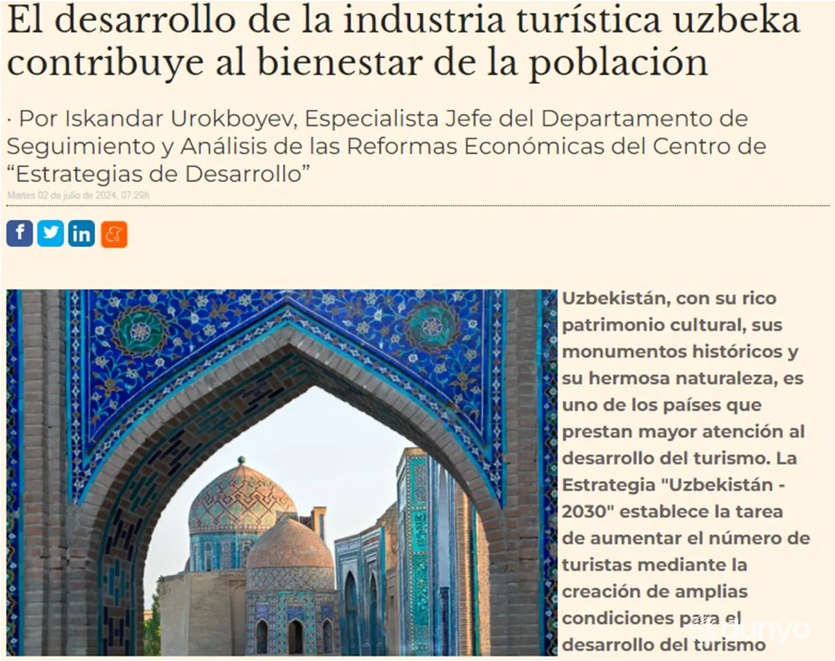 «El Mundo Financiero»: Текущее состояние туристической отрасли Узбекистана и тенденции её развития демонстрируют положительные результаты