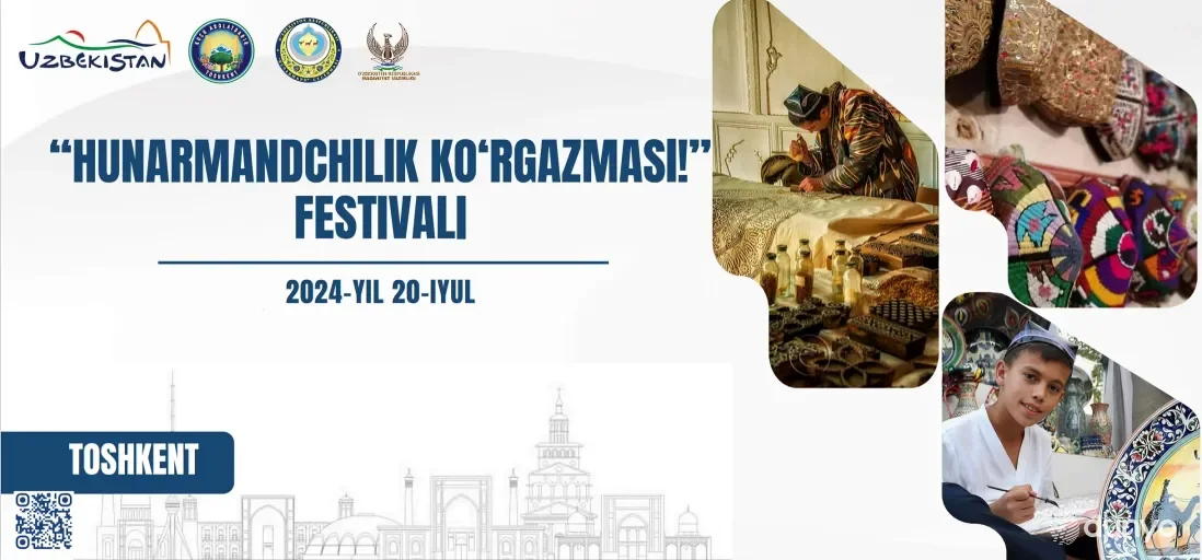 20 июля на столичной «Туристической улице» в махалле «Гулбозор» пройдет выставка «Ремесленничества»