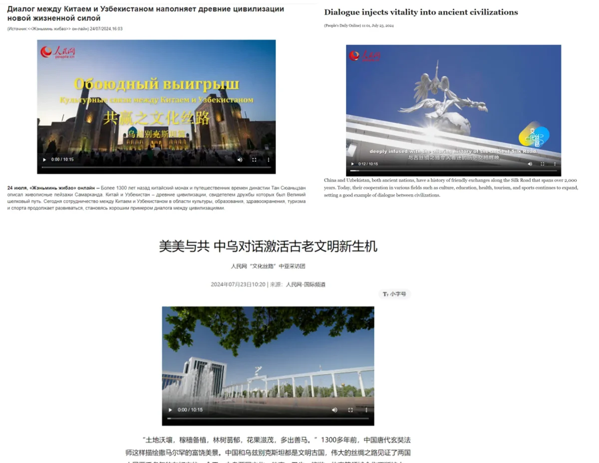 Творческая группа китайского издания "Жэньминь жибао" посетила Узбекистан