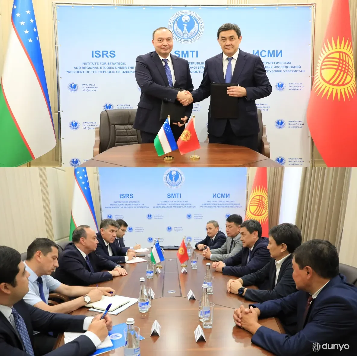 Аналитические центры Узбекистана и Кыргызстана создали совместный экспертный совет