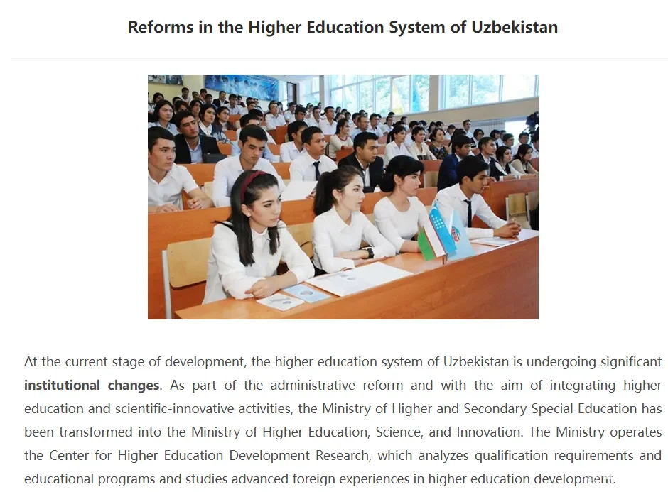 O'zbekiston oliy ta'lim tizimidagi o'zgarishlar Xitoy OAV nigohida