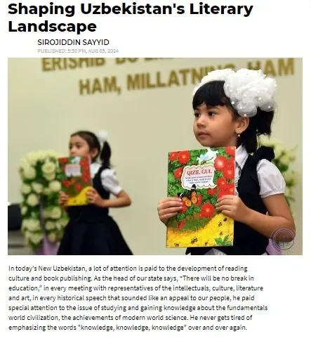 O'mon OAV: O'zbekistonda 2020-2025-yillarda kitobxonlik madaniyatini rivojlantirish va qo'llab-quvvatlash bo'yicha milliy dastur tasdiqlangan