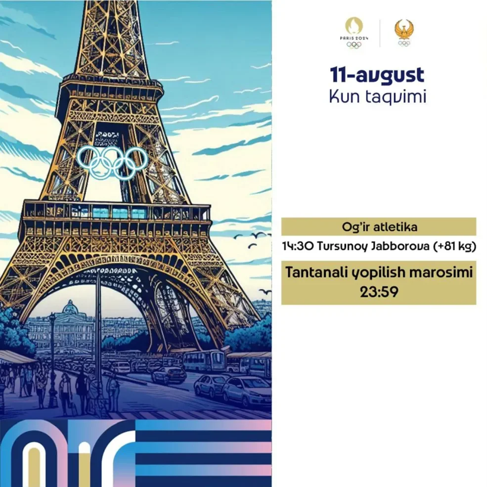 Олимпийские игры в Париже завершаются: наша тяжелоатлетка Турсуной Джабборова выступит в заключительный день