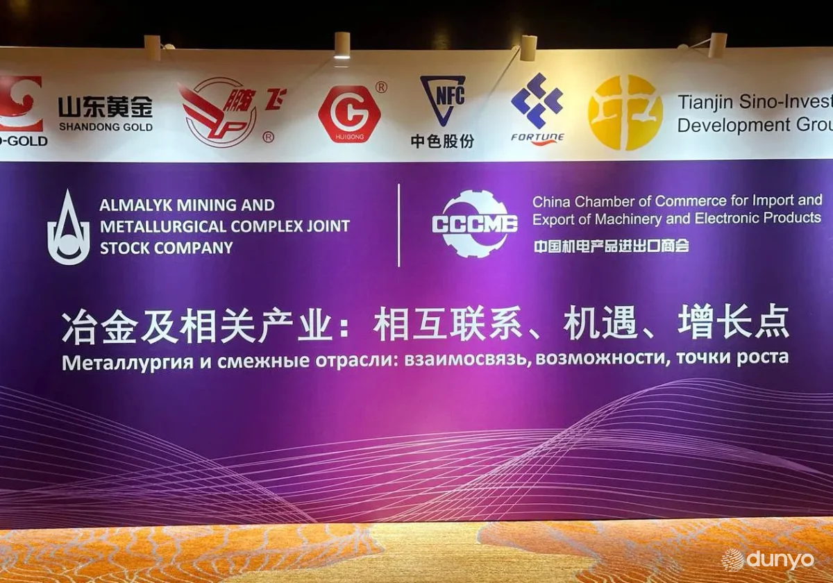 Pekin shahrida bo'lib o'tayotgan biznes-forumda O'zbekistondagi yirik korxonalardan birining salohiyati namoyish etilmoqda