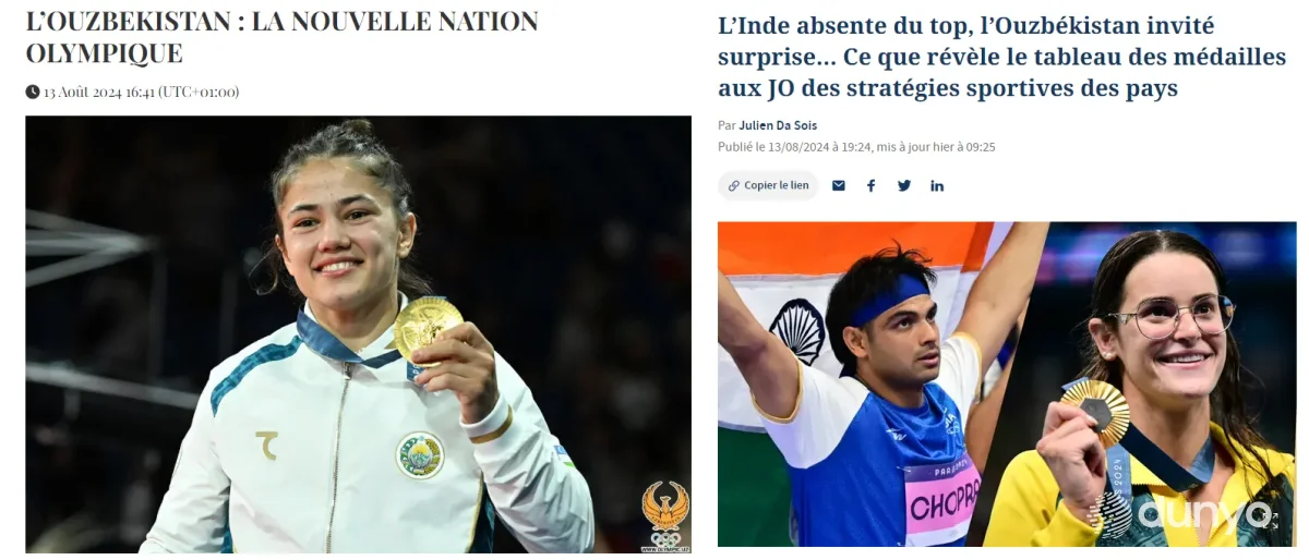 Ўзбекистон — янги олимпия мамлакати