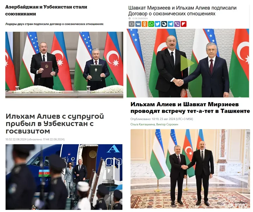 Ozarbayjon Prezidentining O'zbekistonga amalga oshirgan davlat tashrifi Rossiya OAV diqqat markazida