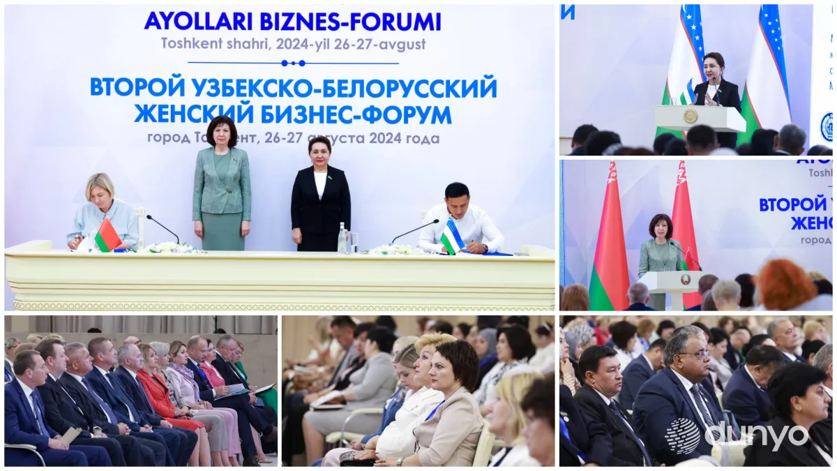 В Ташкенте по итогам пленарного заседания второго узбекско-белорусского женского бизнес-форума подписаны договоры о сотрудничестве и коммерческие контракты