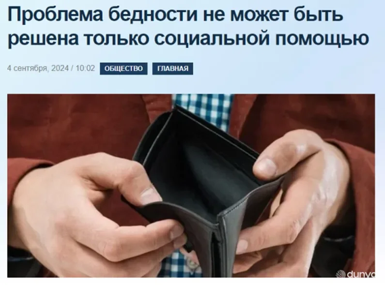 Политика Узбекистана по сокращению бедности в фокусе внимания СМИ Таджикистана