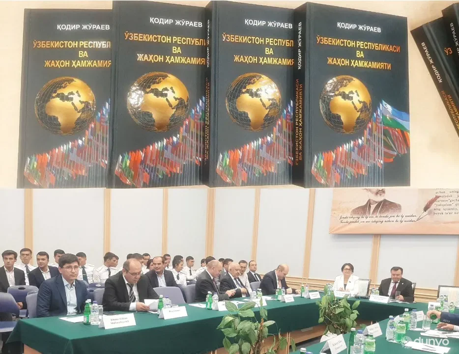 В Ташкенте состоялось презентация книги, посвященной внешней политике Нового Узбекистана