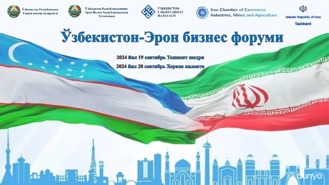 19-20 сентябрь кунлари Тошкент ва Хоразмда Ўзбекистон-Эрон бизнес-форумлари бўлиб ўтади