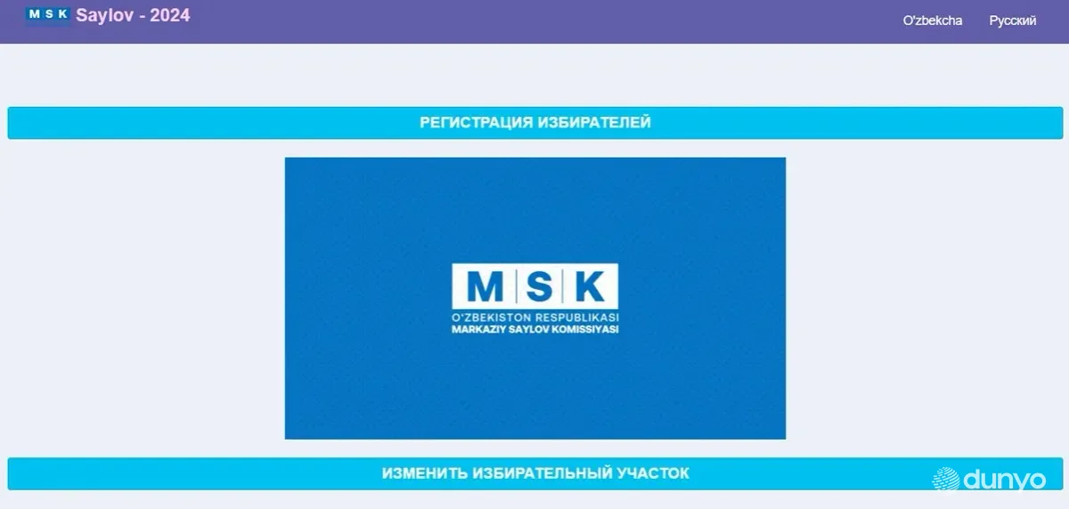 Хориждаги фуқароларимиз учун saylov.mfa.uz сайти ишга туширилди