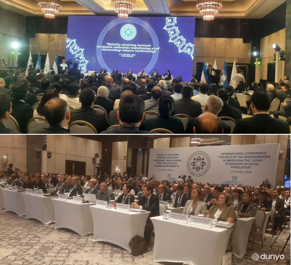 В Самарканде начала работу международная конференция на тему «Роль махалли в повышении уровня жизни местного населения»