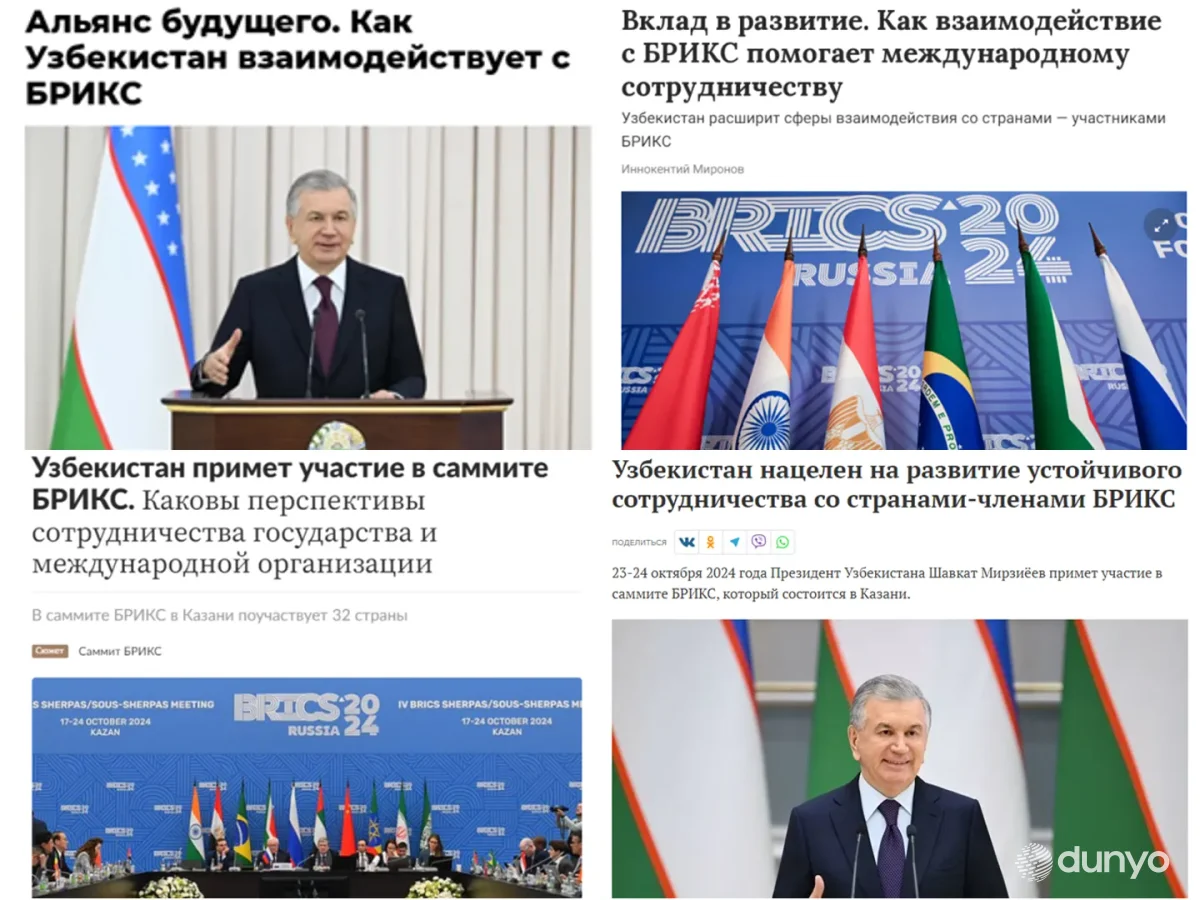 Участие Узбекистана в саммите БРИКС в Казани в фокусе внимания российских СМИ
