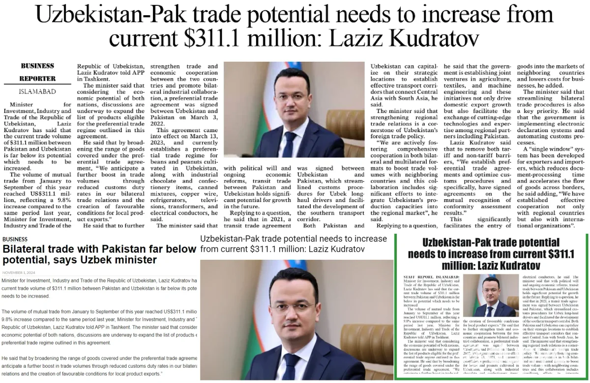 "Associated Press of Pakistan" АА: Ўзбекистон ва Покистон Имтиёзли савдо тўғрисидаги битим доирасига кирувчи маҳсулотлар рўйхатини кенгайтириш бўйича музокаралар олиб бормоқда