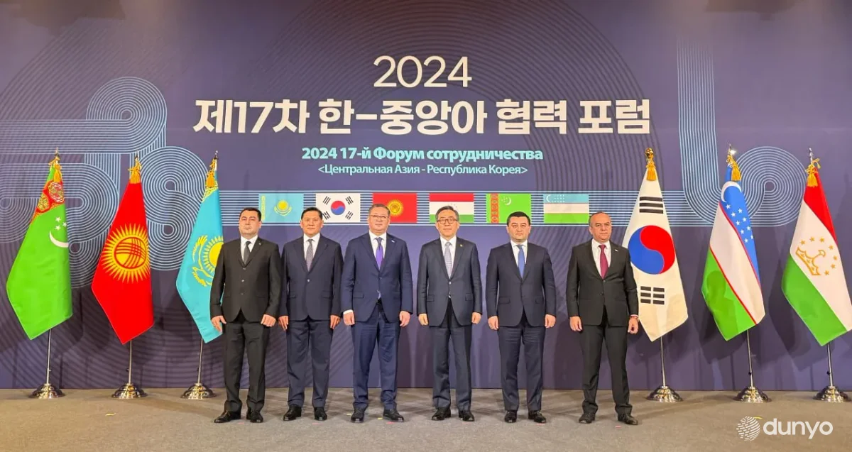В Сеуле состоялся 17-й Форум сотрудничества "Центральная Азия – Республика Корея"