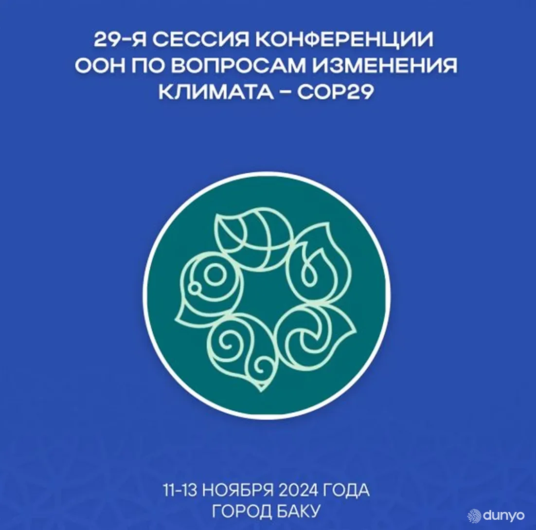 Ўзбекистон барқарор келажак йўлида: экологик ташаббуслар ва халқаро ҳамкорлик