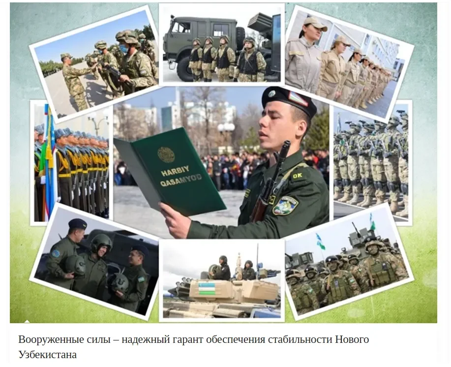 Қозоғистон ОАВ: Ўзбекистонда ривожланган мамлакатларнинг илғор тажрибаси асосида ҳарбий кадрлар тайёрлаш тизими ташкил этилган