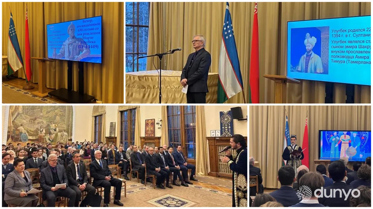 В Беларуси отметили 630-летие Мирзо Улугбека