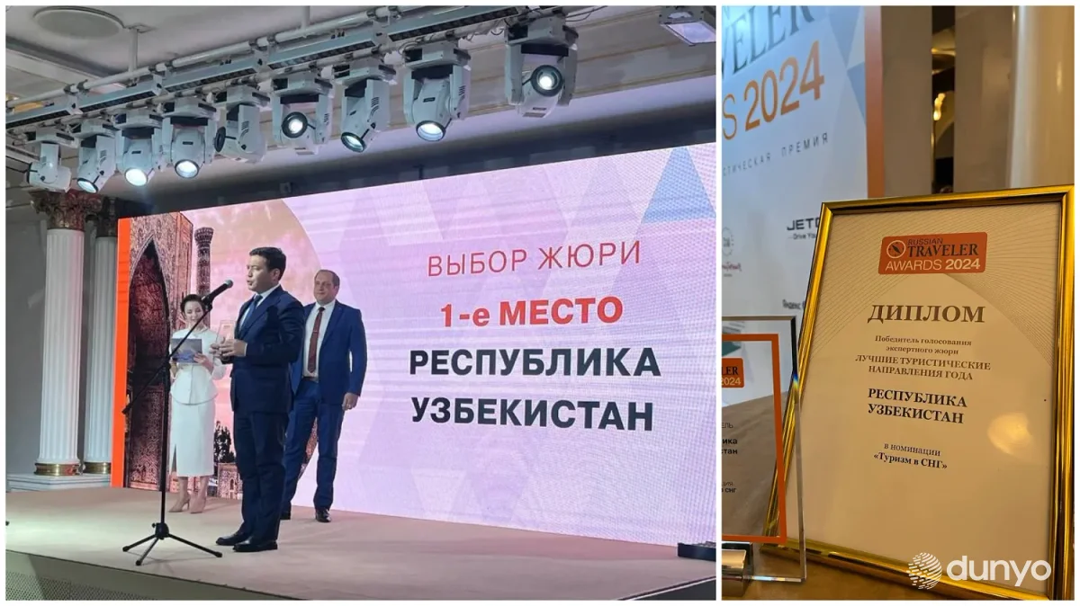 Россияда Ўзбекистон МДҲ давлатлари орасида 2024 йилда энг яхши сайёҳлик йўналиши деб тан олинди