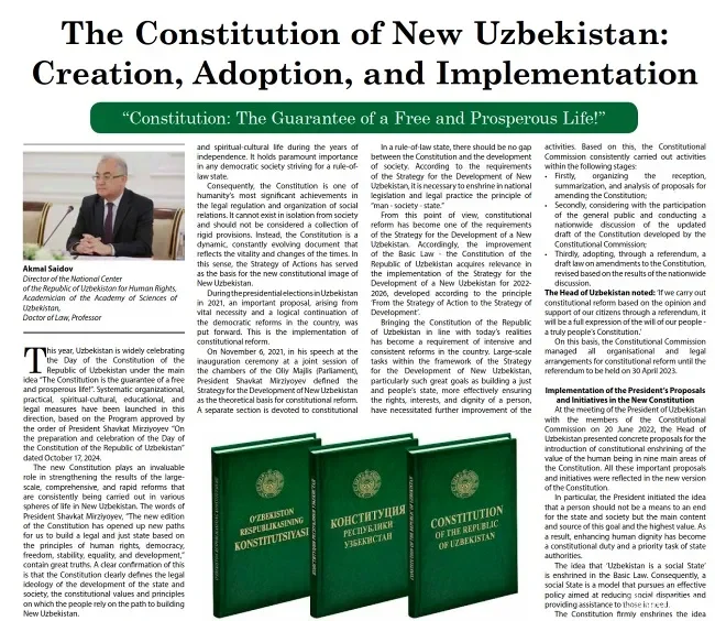СМИ Кувейта: Конституция Узбекистана является прочным правовым источником и главной правовой гарантией широкомасштабных демократических реформ в стране