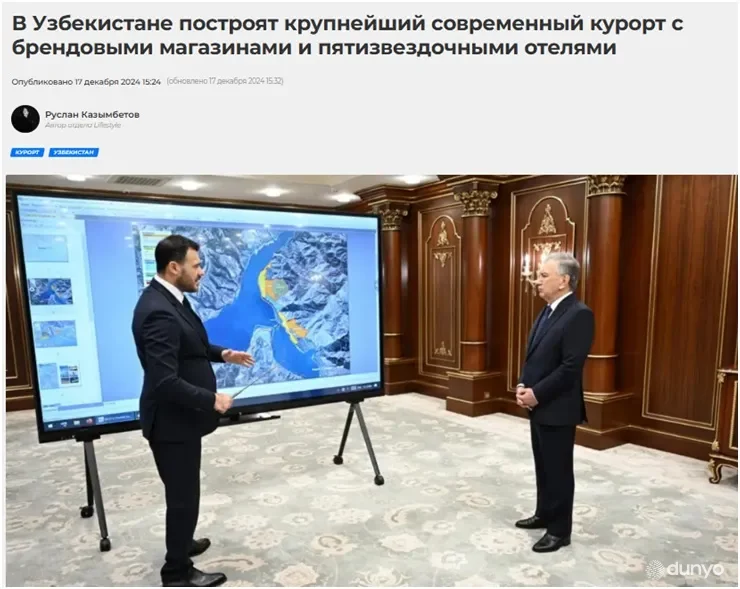 СМИ Казахстана: Бостанлыкский район - один из самых привлекательных центров туризма в Узбекистане