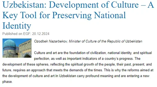 The European Geopolitical Forum: Развитие культуры и искусства отражается на всех сферах общественной жизни Нового Узбекистана