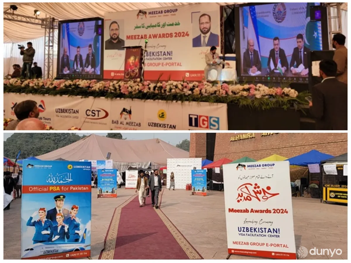 В пакистанском Лахоре открылся Центр визовой помощи для въезда в Узбекистан