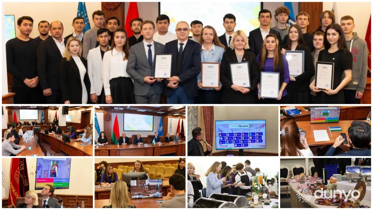 В столице Беларуси состоялся Молодежный форум Узбекистана