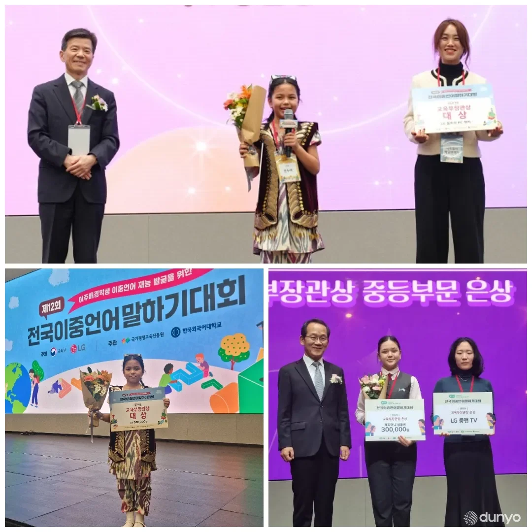 Janubiy Koreyada o'tkazilgan notiqlik tanlovida o'zbek qizi g'alaba qozondi