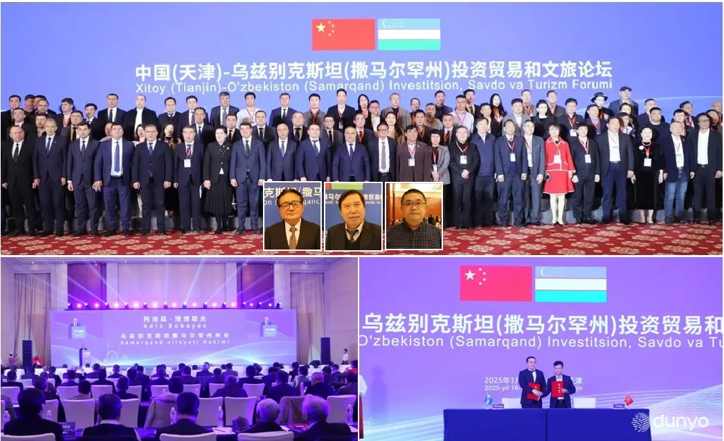 Хитойнинг Тяньцзинь шаҳрида Самарқанд вилоятининг савдо-иқтисодий, инвестициявий ва туризм салоҳиятига бағишланган тақдимот ўтказилди