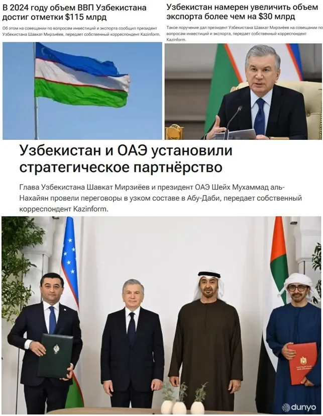 Қозоғистон оммавий ахборот воситалари Ўзбекистон ҳаётида кечаётган муҳим воқеалар ҳақида ёзмоқда