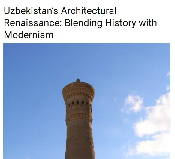«London Post»: Узбекистан - страна, которая ценит как свое прошлое, так и будущее