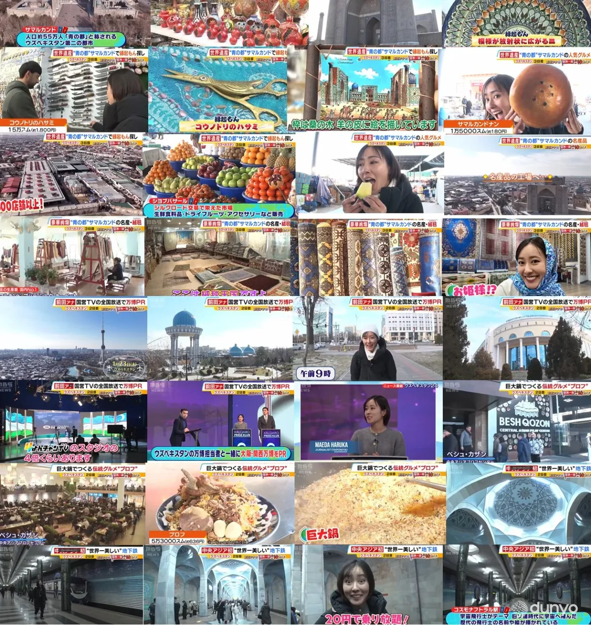 Yaponiyaning mashhur telekanalida O'zbekiston haqida turkum ko'rsatuvlar namoyish etildi