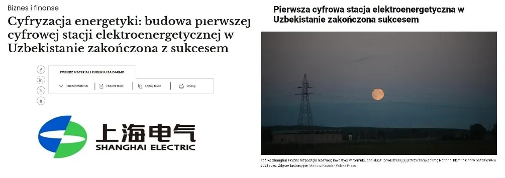 Польские бизнес-платформы о создании в Узбекистане первой цифровой подстанции