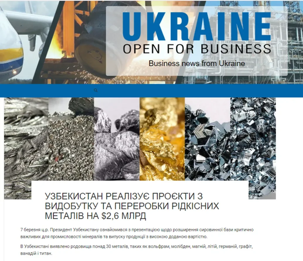 Украина ОАВ: Ўзбекистонда келгуси уч йилда ноёб металларни қазиб олиш ва қайта ишлаш бўйича 76 та лойиҳа амалга оширилади