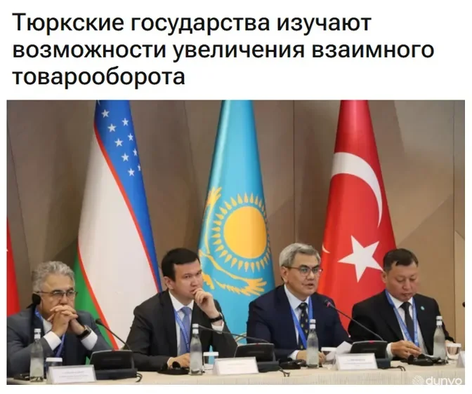 ТДТга аъзо давлатлар ўзаро савдо айланмасини ошириш имкониятларини ўрганмоқда