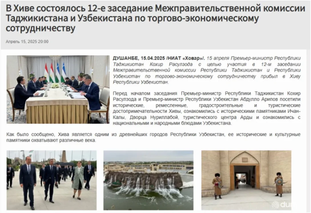 Главы правительств Узбекистана и Таджикистана выразили готовность к расширению и эффективному использованию имеющихся возможностей и ресурсов в процессе сотрудничества