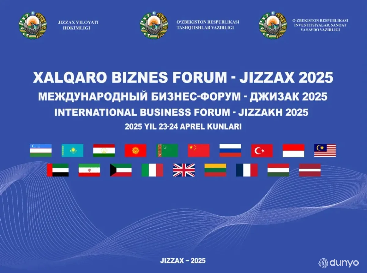 Покистонлик етакчи тадбиркорлар делегацияси "Жиззах – 2025" халқаро бизнес-форумида иштирок этади