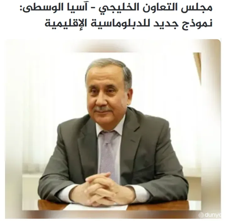 Саудия Арабистони ОАВ: Бўлажак "КАДҲК – Марказий Осиё" иккинчи саммити ўзаро ҳамкорликнинг институционал асосларини мустаҳкамлаш хизмат қилади