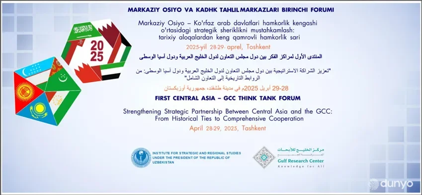 Toshkentda Markaziy Osiyo mamlakatlari va Ko'rfaz arab davlatlari hamkorlik kengashi tahlil markazlari birinchi forumi o'tkaziladi