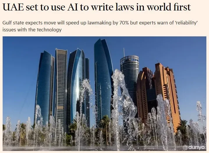 БАА дунёда биринчи бўлиб қонунларни ёзишда сунъий интеллектдан фойдаланмоқчи