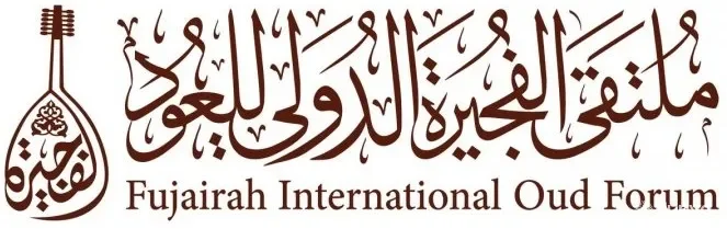 Ўзбекистонлик созандалар III Фужайра халқаро уд форумида иштирок этади