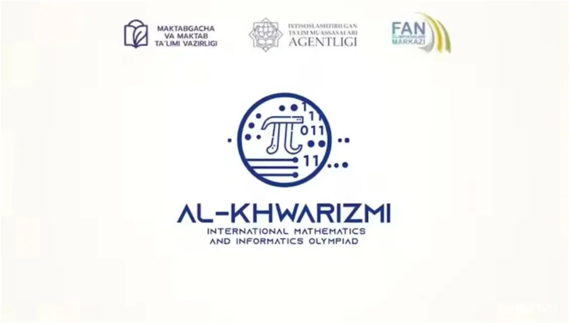 Пойтахтимизда Ал-Хоразмий номидаги халқаро математика ва информатика олимпиадаси ўтказилади