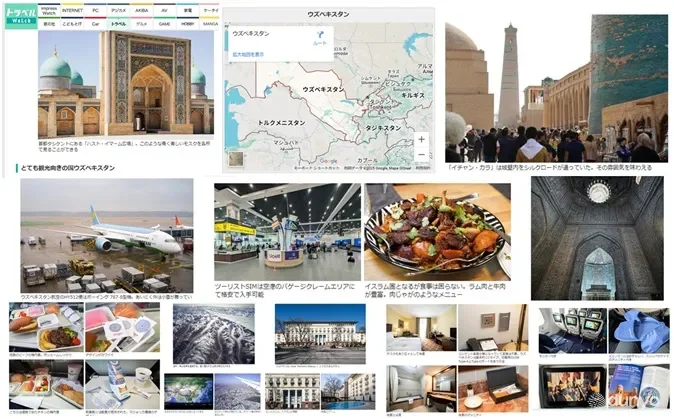 "Travel Watch": Uzbekistan’s majestic architecture, nature, and unique atmosphere will leave you in awe