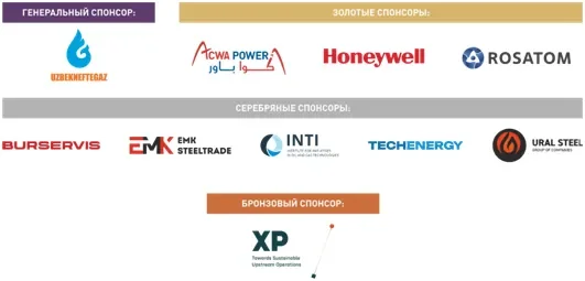 "UEW 2025" – Regional partnership for sustainable energy