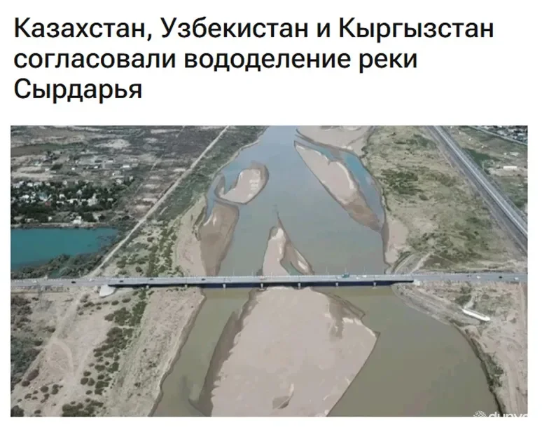 Узбекистан, Казахстан и Кыргызстан согласовали в Ташкенте порядок вододеления в бассейне реки Сырдарья на предстоящий вегетационный период