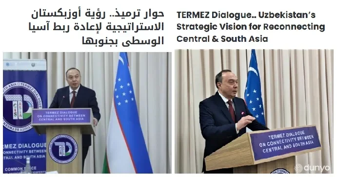 Миср ОАВ: Ўзбекистонда илк бор оғир техника ишлаб чиқариш бошланди