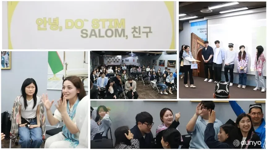 O'zbekiston va Janubiy Koreya o'rtasidagi "O'zaro almashinuv yili"ga bag'ishlangan tadbirlar davom etmoqda