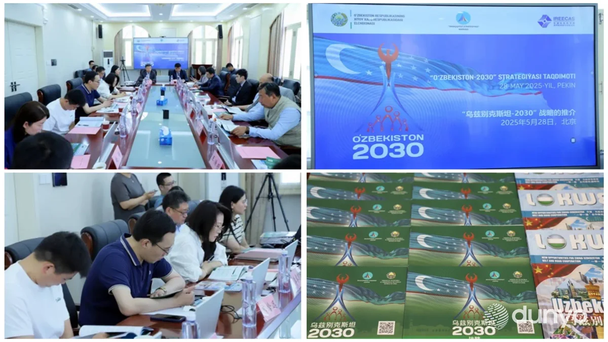 В Пекине представлена изданная на китайском языке Стратегия "Узбекистан - 2030"