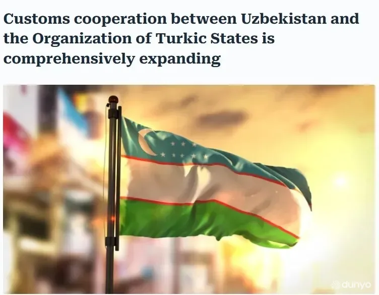 "Daily News Hungary": O'zbekiston TDTga a'zo mamlakatlar bilan bojxona sohasidagi hamkorlikni rivojlantirmoqda
